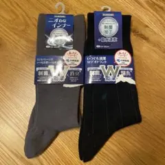 メンズ靴下　2足セット