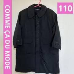 COMME ÇA DU MODE キッズ　110 ロングコート