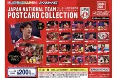 Item thumbnail for item 1cad0d02-c5b8-4427-8bd9-4a682aab9402