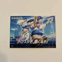 スワローズ あだち充 クリアカード 浅倉南 上杉達也 村上宗隆 ヤクルト