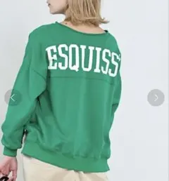 美品　LUPILIEN トレーナー　裏毛ロゴ　2WAYカットソー　グリーン　緑