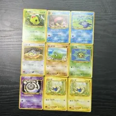 【旧裏】ポケモンカードまとめ9枚セット neo 第2弾 遺跡をこえて