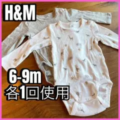 ロンパース　長袖　薄手　H&M 6-9m 美品　アニマル　エイチアンドエム