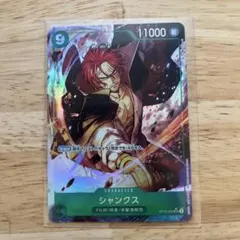 2025年最新】シャンクス パラレルの人気アイテム - メルカリ