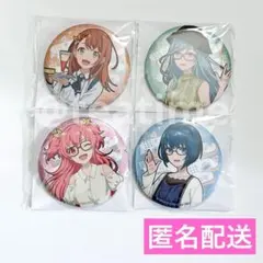 プロセカ はぴこれ くじ グリッター缶バッジ みのり 雫 愛莉 遥 モモジャン