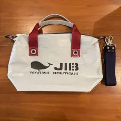 JIB 限定 ダッフル アッシュグレー ダークアッシュ ブルーグレー 