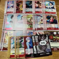 神速の拳　赤　R以下　ほぼ　4コン　リーダー　ドンカード　孔雀SR まとめ売り