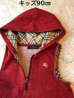 美品本物バーバリーBurberry上質コットンノースリーブパーカー♫キッズ