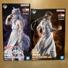 一番くじ　幽遊白書　フィギュア　B賞桑原和真　ラストワン妖狐蔵馬 ラストワン賞 買取させていただきました 桑原和真 B賞 妖狐蔵馬 コミック・アニメ