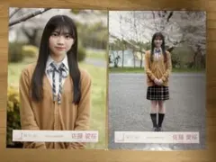 櫻坂46 佐藤愛桜 生写真 四期生お披露目制服 コンプ - メルカリ