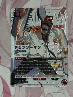 ユニオンアリーナ パワー パラレル SR チェンソーマン 星2【傷あり