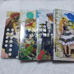 ある日、お姫様になってしまった件について 1.2.3.5巻 シュリンク付き