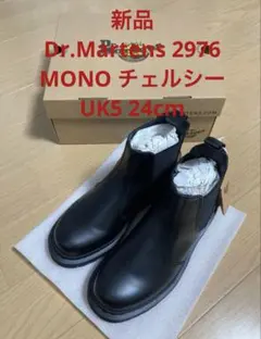2025年最新】2976 mono チェルシーブーツの人気アイテム - メルカリ