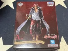 一番くじ　ワンピース　赤髪海賊団　A賞　シャンクス