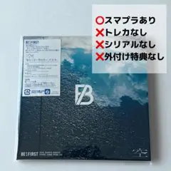 BE:FIRST 空　CD