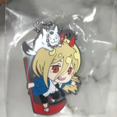 でふぉラバ！チェンソーマン★パワー ラバーホルダー