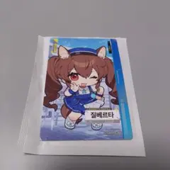 韓国限定イベント特典】GS25 アークナイツ エンドフィールド カード
