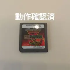 【動作確認済】恐竜王者決定戦 恐竜グランプリ