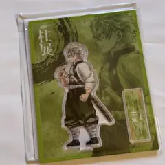 2026年最新】柱展 アクリルスタンドの人気アイテム - メルカリ