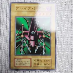 2026年最新】八咫烏 遊戯王の人気アイテム - メルカリ