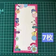 【中古品】平成レトロ　サンリオキャラクター一筆箋メモ　バラ7枚