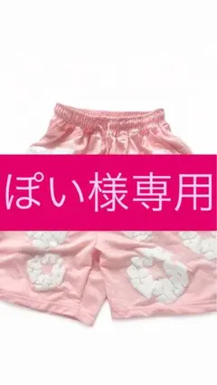 2026年最新】DENIM tears ハーフパンツの人気アイテム - メルカリ