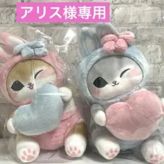 mofusand うさにゃんBIGぬいぐるみ ★２種セット