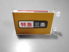 Item thumbnail for item 5e18a409-5423-4d56-8680-abf4ce478ad8