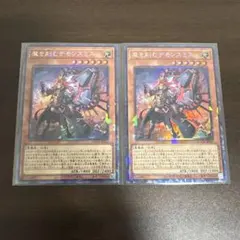 Walker様 リクエスト 4点 まとめ商品