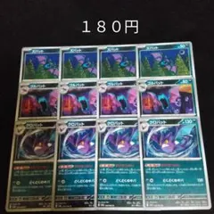 ズバット ゴルバット クロバット 進化ラインセット - メルカリ