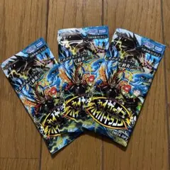 2026年最新】カイザー・オブ・ハイパードラゴンの人気アイテム - メルカリ