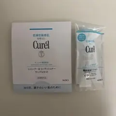 キュレル トライアルセット シャンプー コンディショナー 頭皮保湿ローションのサムネイル