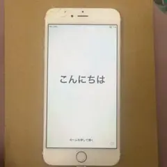 Apple iPhone 6 ゴールド