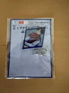 ▫️WEBくじ 第14弾　幽遊白書【E賞 アクリルキーホルダー　E-6 コエンマ】