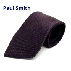 Paul Smith ネクタイ　ブラウン×パープル　シルク100% 日本製