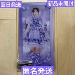 CUTIE STREET 真鍋凪咲 ラッフルくじ シャドーボックス　新品未開封
