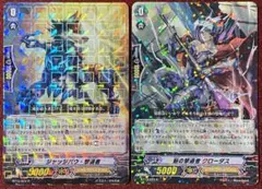 メル95733様 リクエスト 3点 まとめ商品