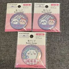 ちいかわ　ダイソー缶バッジ3個セットちいかわ モモンガ＆古本屋 カニ