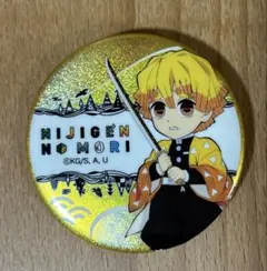 ニジゲンノモリ×「鬼滅の刃」 我妻善逸 缶バッジ