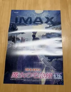 DREAM THEATER 40th tour 日本限定ポスター - メルカリ