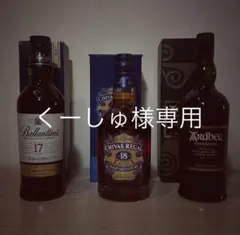 2026年最新】バランタイン 3本セットの人気アイテム - メルカリ