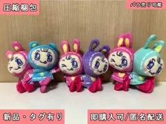 ナルミヤキャラクターズ ベリエちゃん にこっとストラップ 3種類セット ③