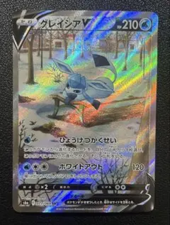 2025年最新】グレイシアv sr s6a イーブイヒーローズの人気