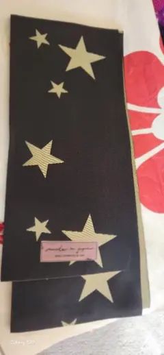 ふりふで購入した半幅帯　星柄黒とシルバーのリバーシブル