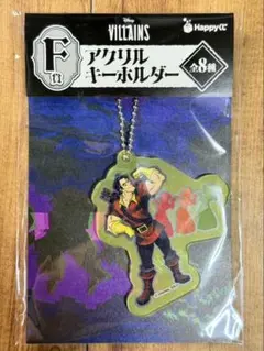 Happyくじ ディズニー ハロウィン ハッピーくじ F賞 ガストン