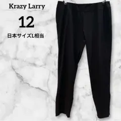 Krazy Larry 【12】ストレッチ 黒パンツ スリット アンクル丈