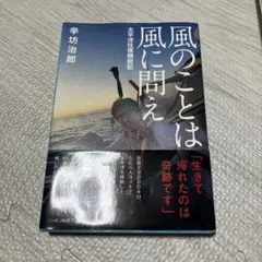 Item thumbnail for item 82193f6c-3c75-408c-bbe4-2fa349ef6b50