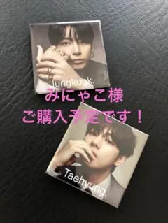 Item thumbnail for item 938b8ddd-a16b-4b56-a121-8452b6a347e4