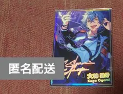 あんスタ　虹色開花ポートレート　Idol Collection　大神晃牙