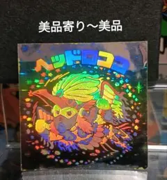 2025年最新】ヘッドロココ ホロの人気アイテム - メルカリ